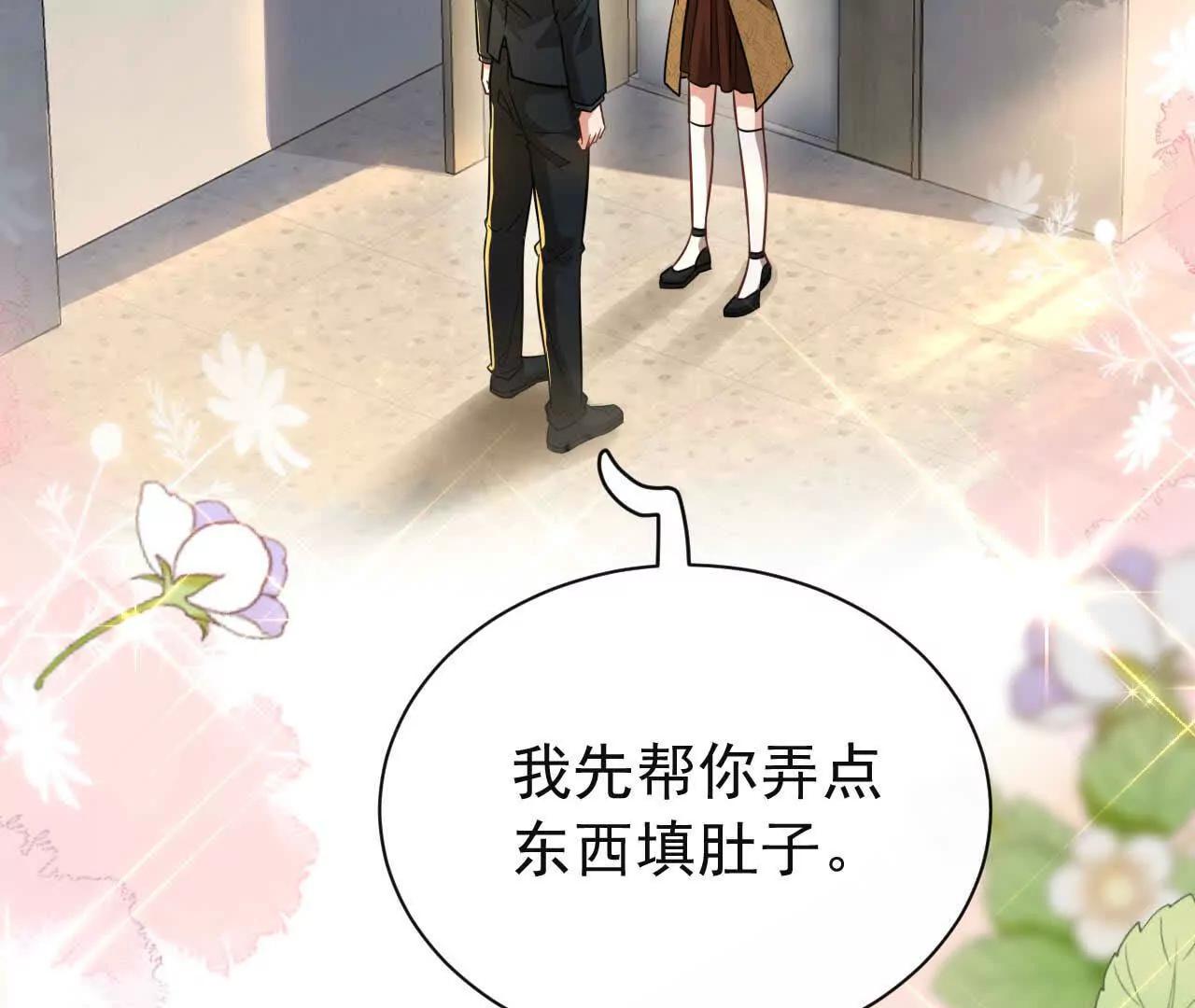 48 我已经决定了(1/3)-第48话