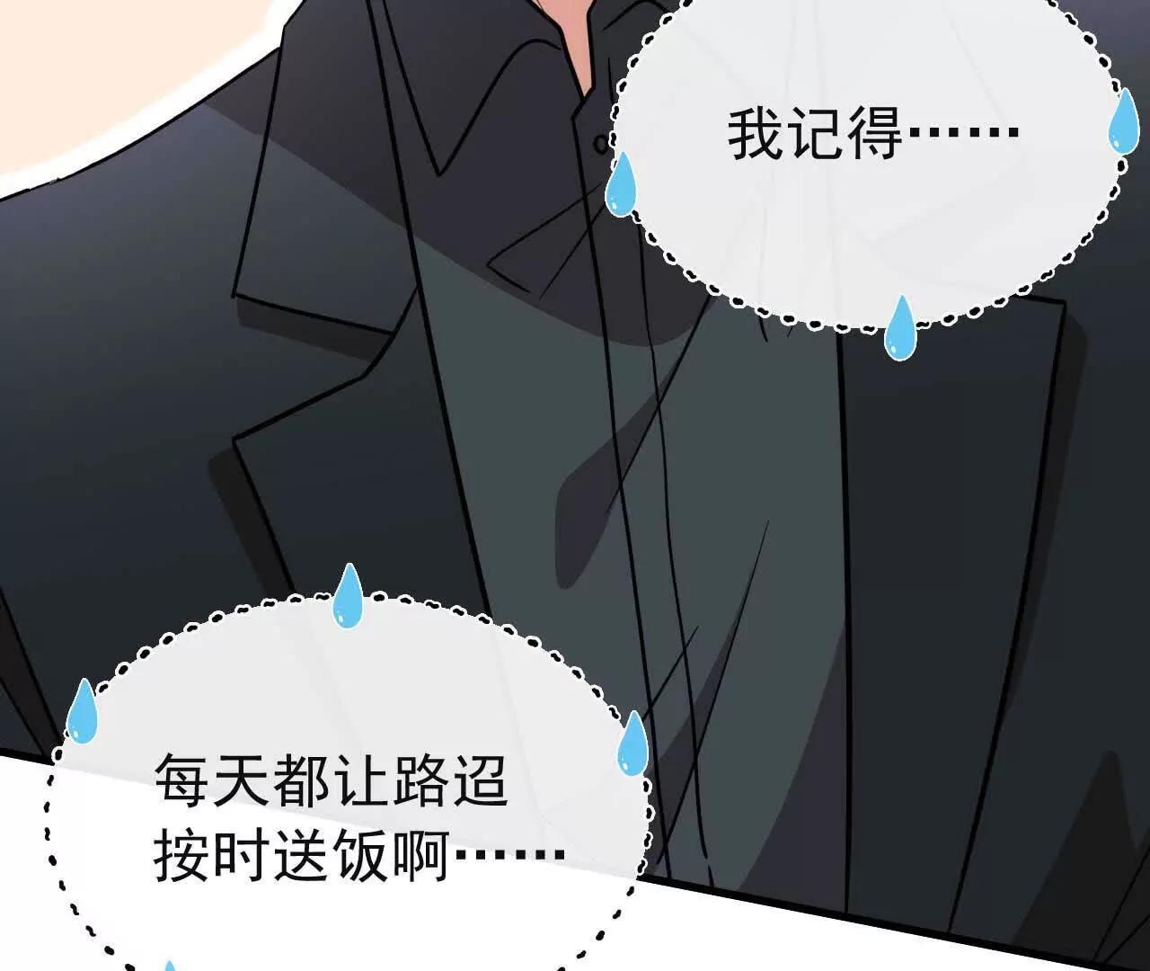 48 我已经决定了(1/3)-第48话