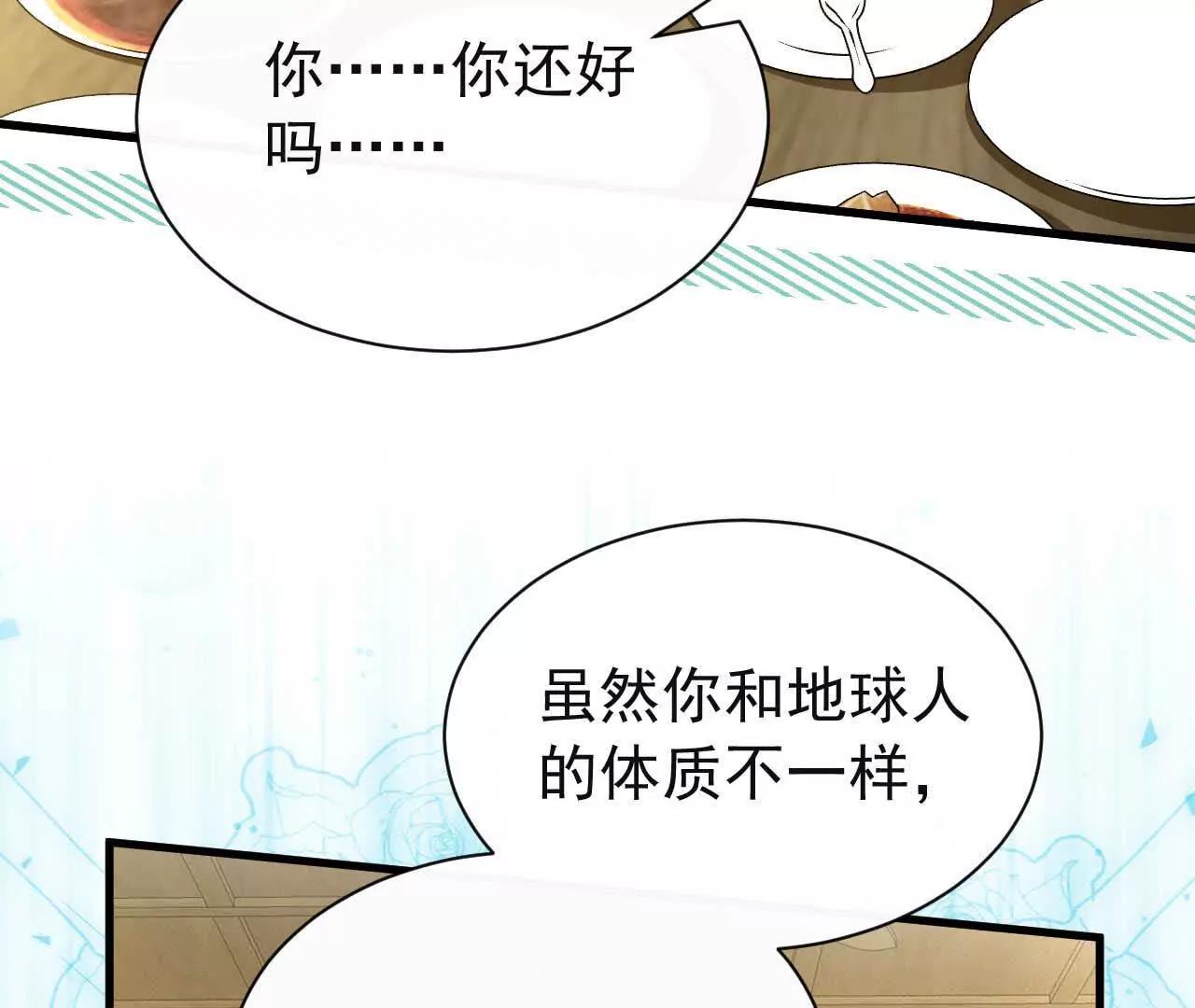 48 我已经决定了(1/3)-第48话