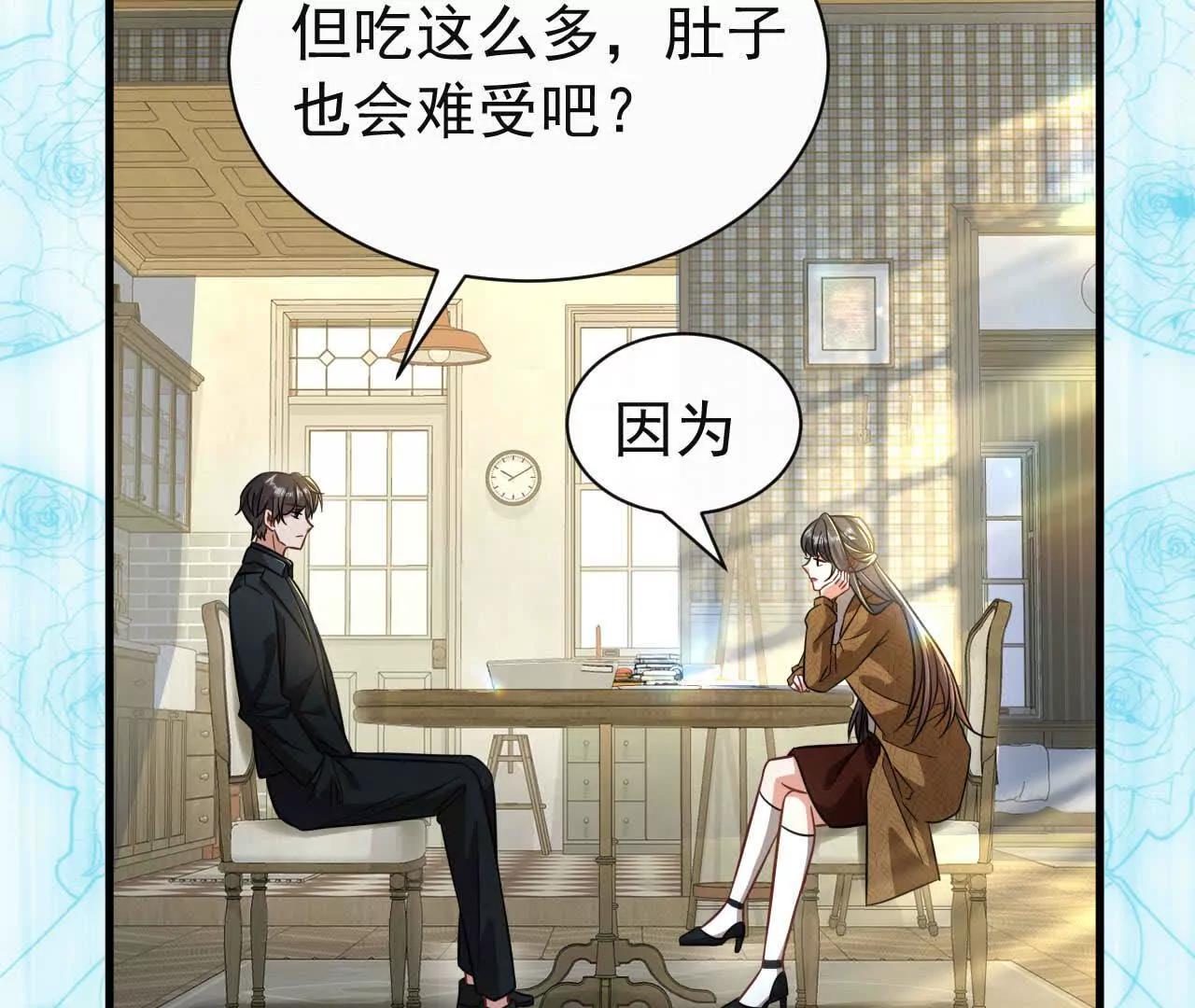 48 我已经决定了(1/3)-第48话