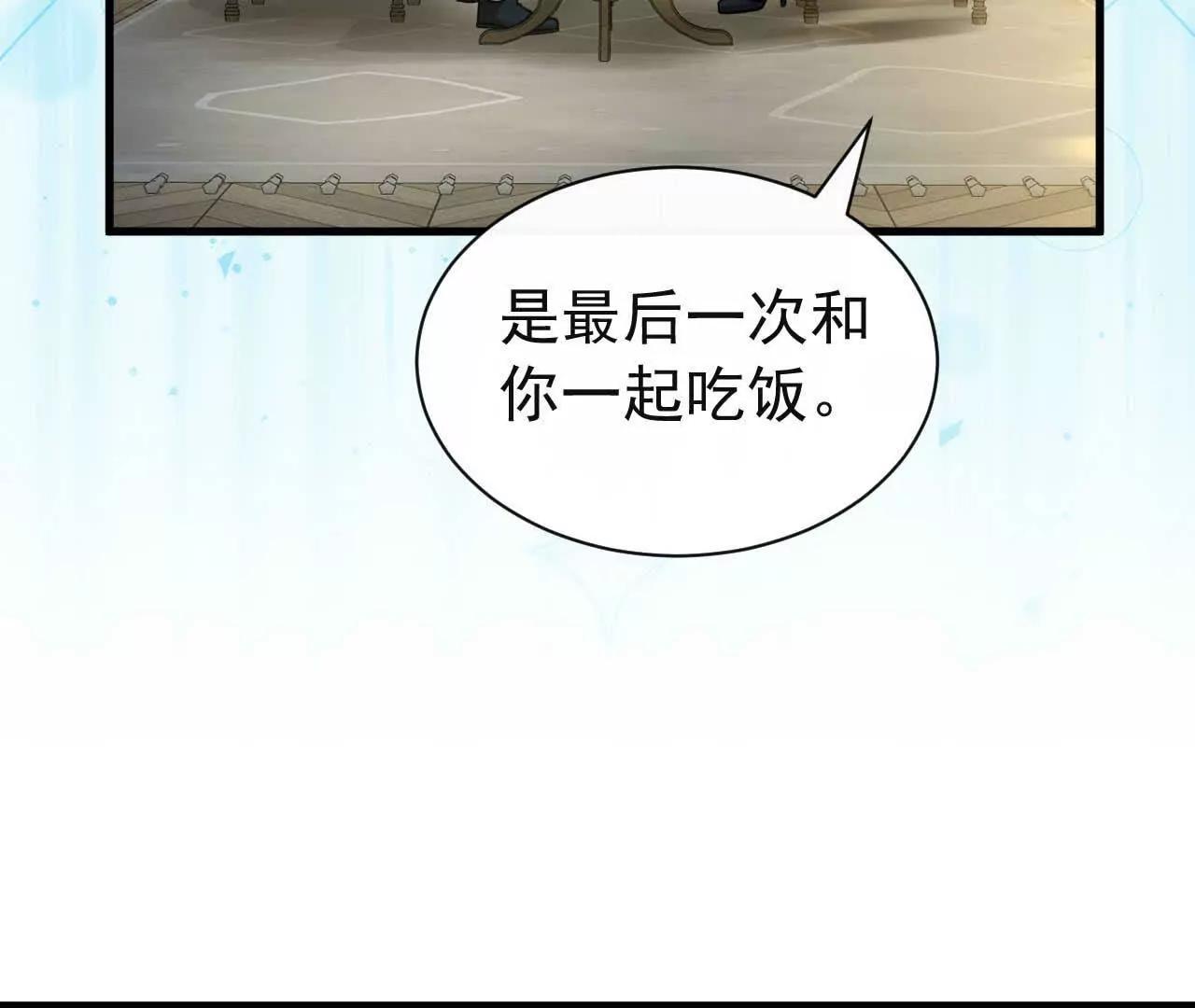 48 我已经决定了(1/3)-第48话
