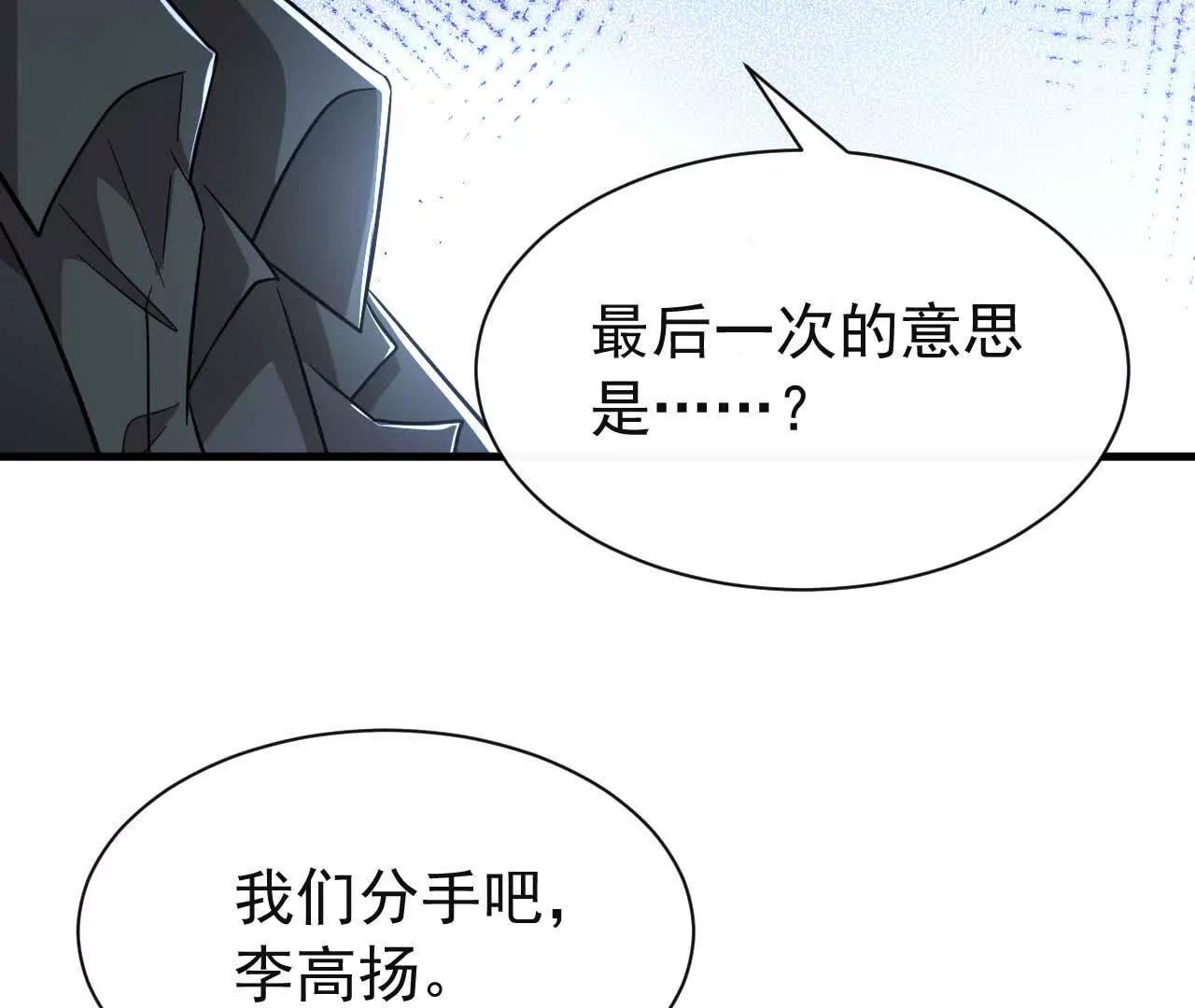 48 我已经决定了(1/3)-第48话