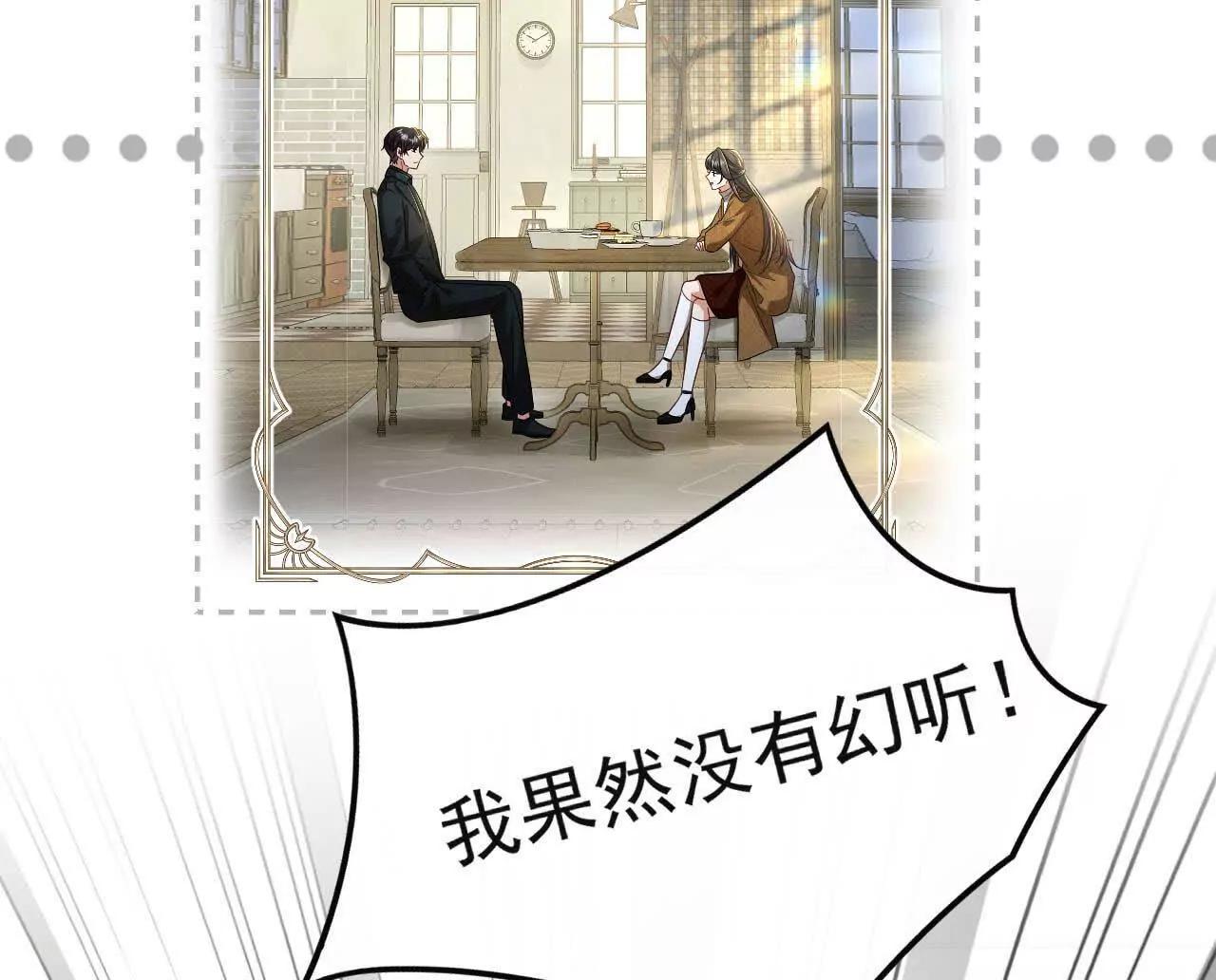 48 我已经决定了(1/3)-第48话