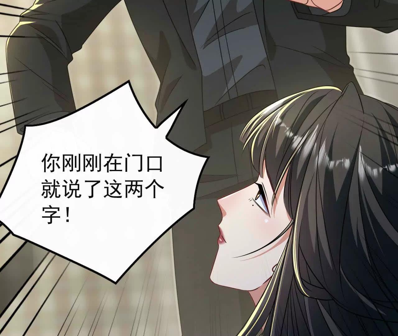 48 我已经决定了(1/3)-第48话