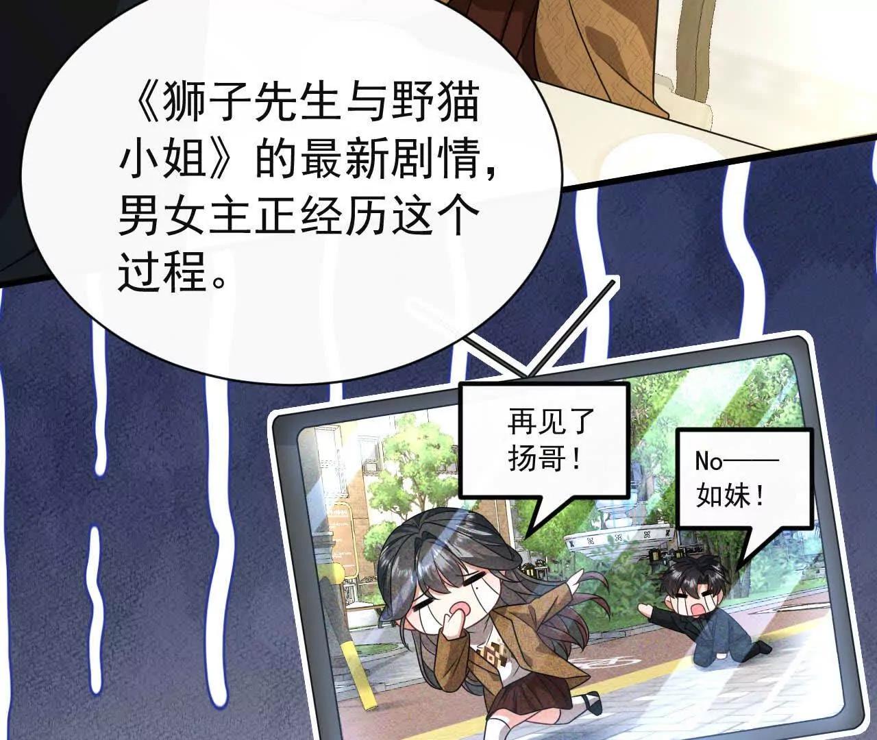 48 我已经决定了(1/3)-第48话