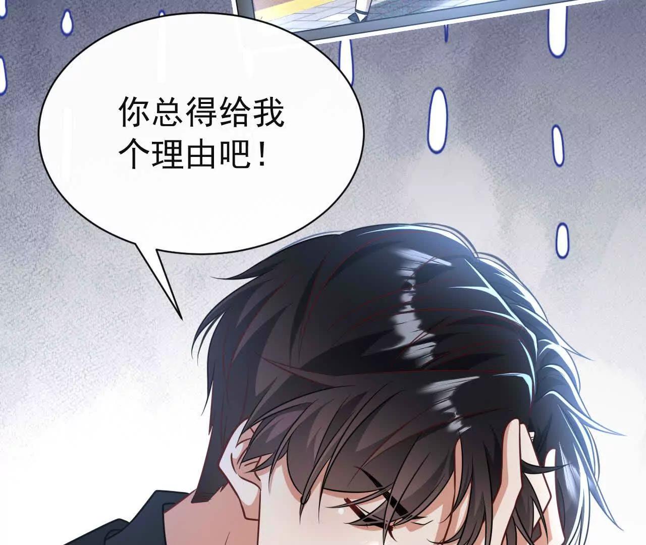 48 我已经决定了(1/3)-第48话