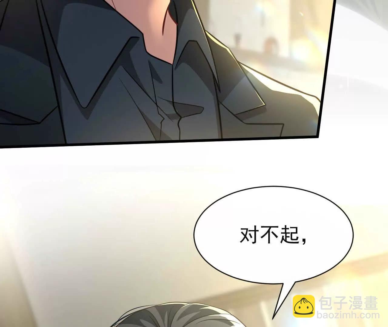 48 我已经决定了(1/3)-第48话