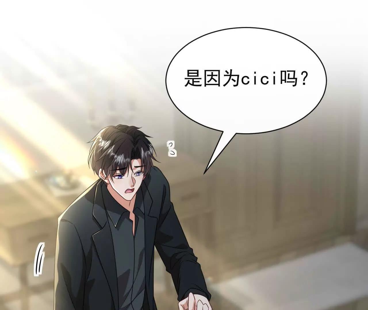 48 我已经决定了(1/3)-第48话