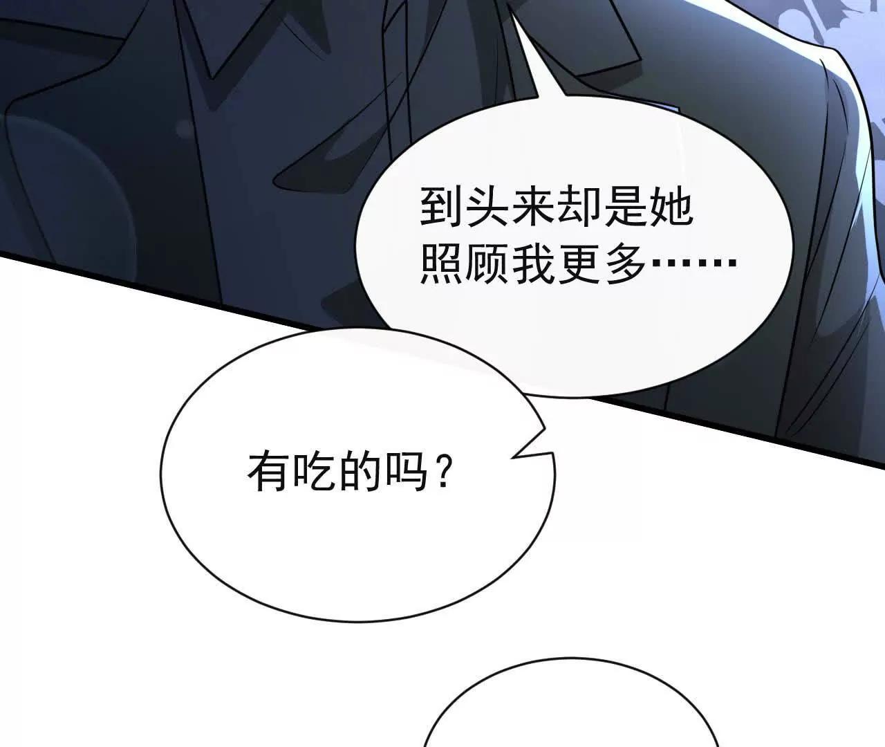 48 我已经决定了(1/3)-第48话