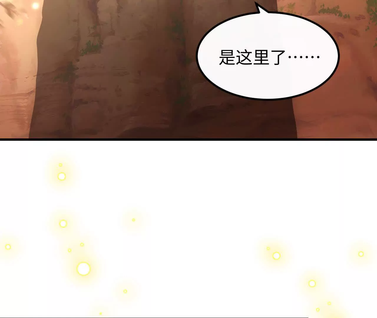 06 你哥我啊，也是有家人的(1/3)-第6话