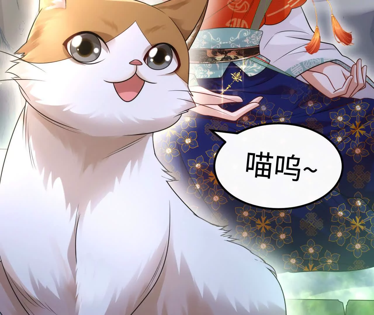 06 你哥我啊，也是有家人的(1/3)-第6话