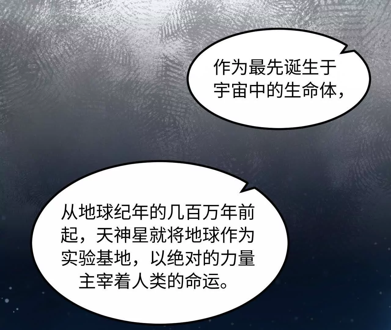 06 你哥我啊，也是有家人的(1/3)-第6话