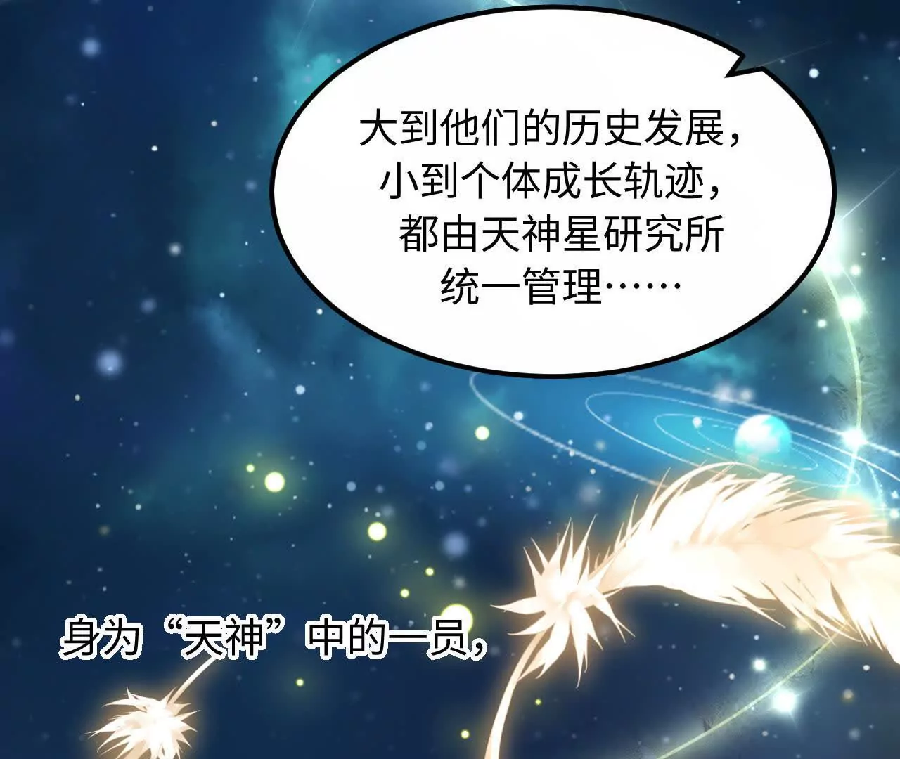 06 你哥我啊，也是有家人的(1/3)-第6话