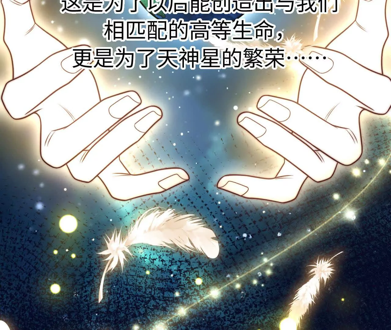 06 你哥我啊，也是有家人的(1/3)-第6话