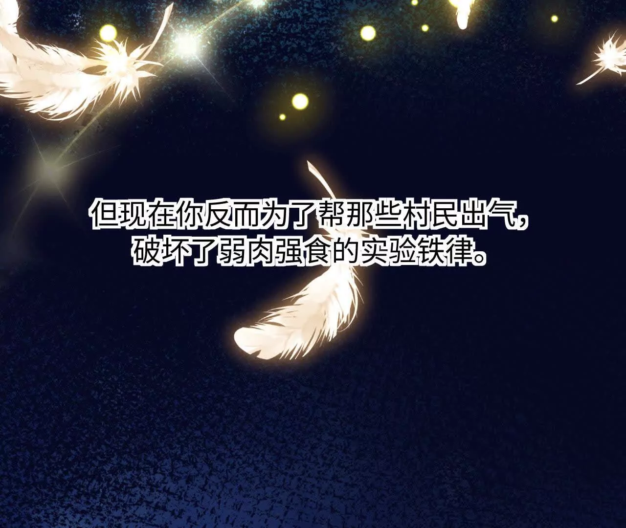06 你哥我啊，也是有家人的(1/3)-第6话