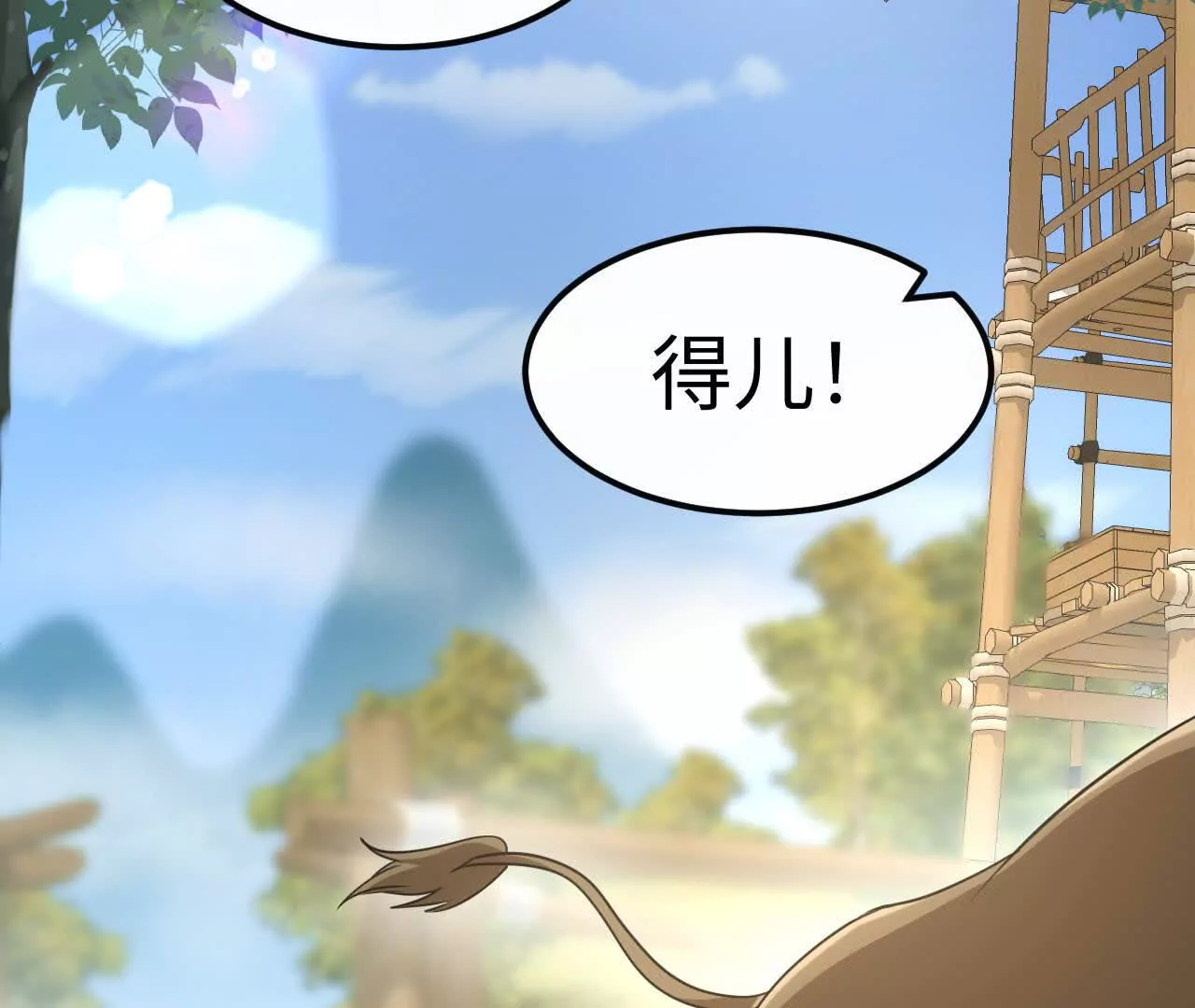 06 你哥我啊，也是有家人的(1/3)-第6话