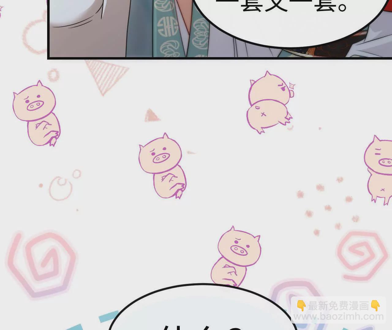 06 你哥我啊，也是有家人的(1/3)-第6话