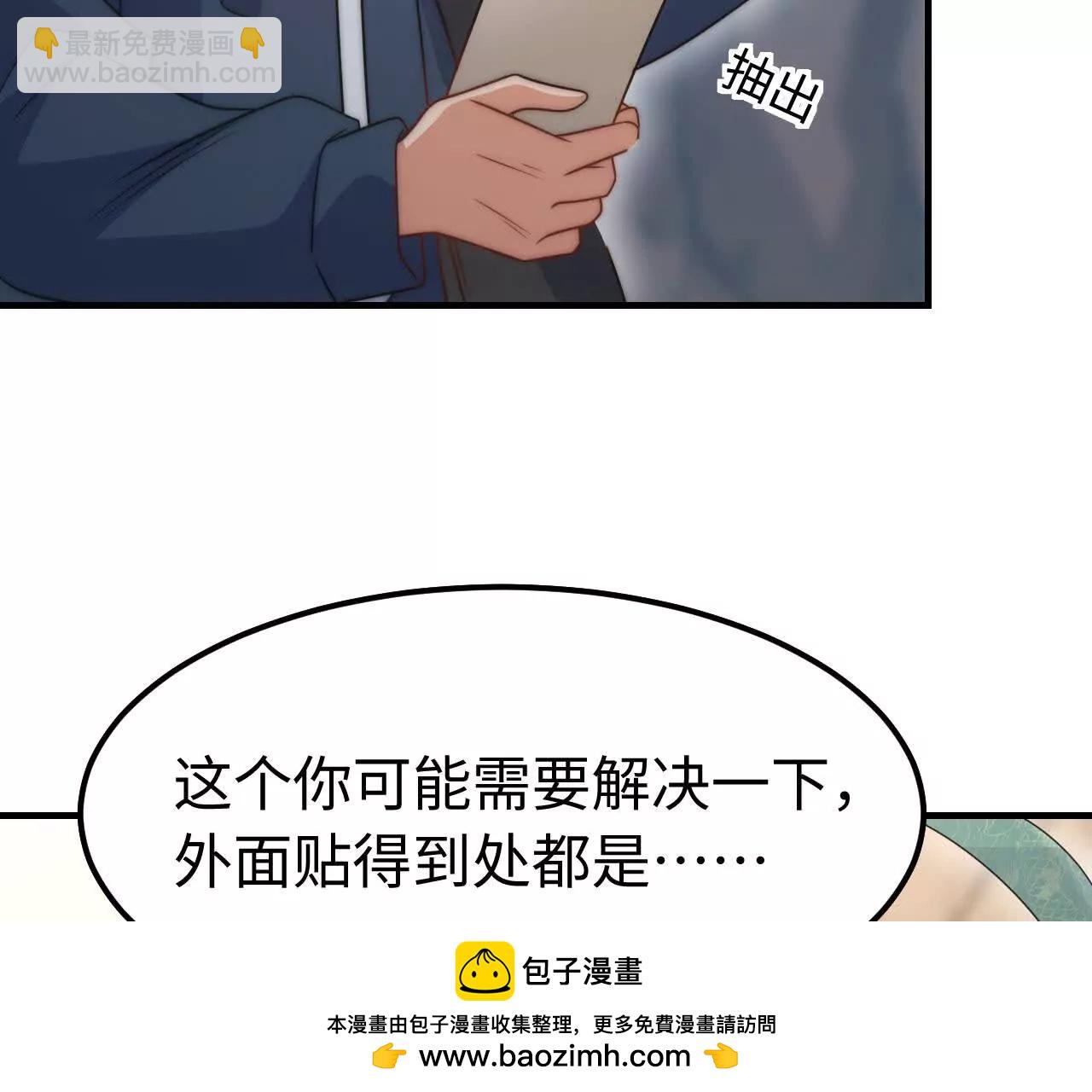 06 你哥我啊，也是有家人的(1/3)-第6话