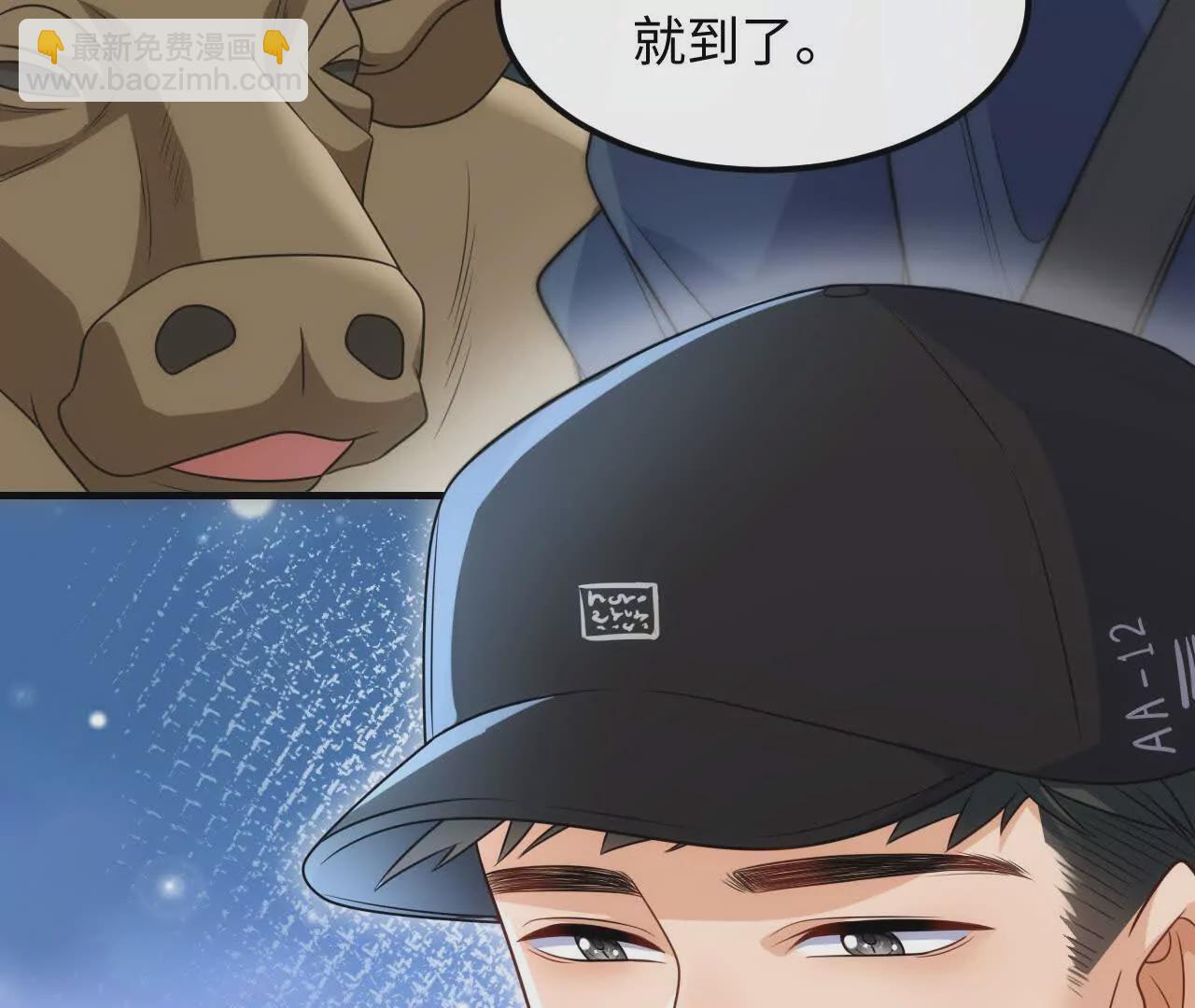 06 你哥我啊，也是有家人的(1/3)-第6话