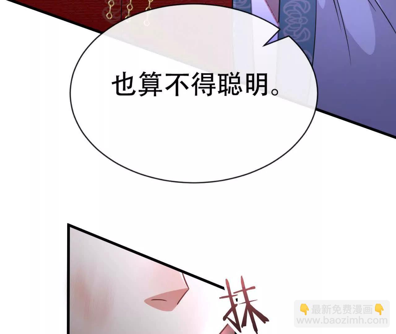 50 爱与神话(1/3)-第50话