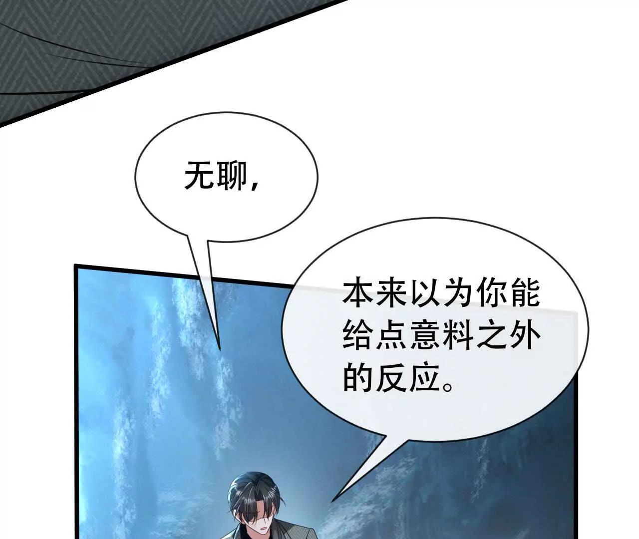 50 爱与神话(1/3)-第50话