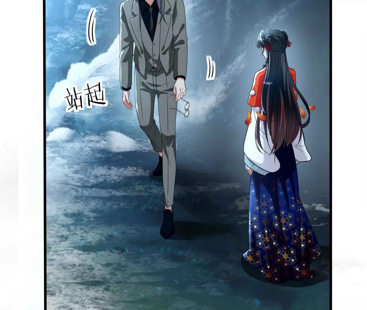 50 爱与神话(1/3)-第50话