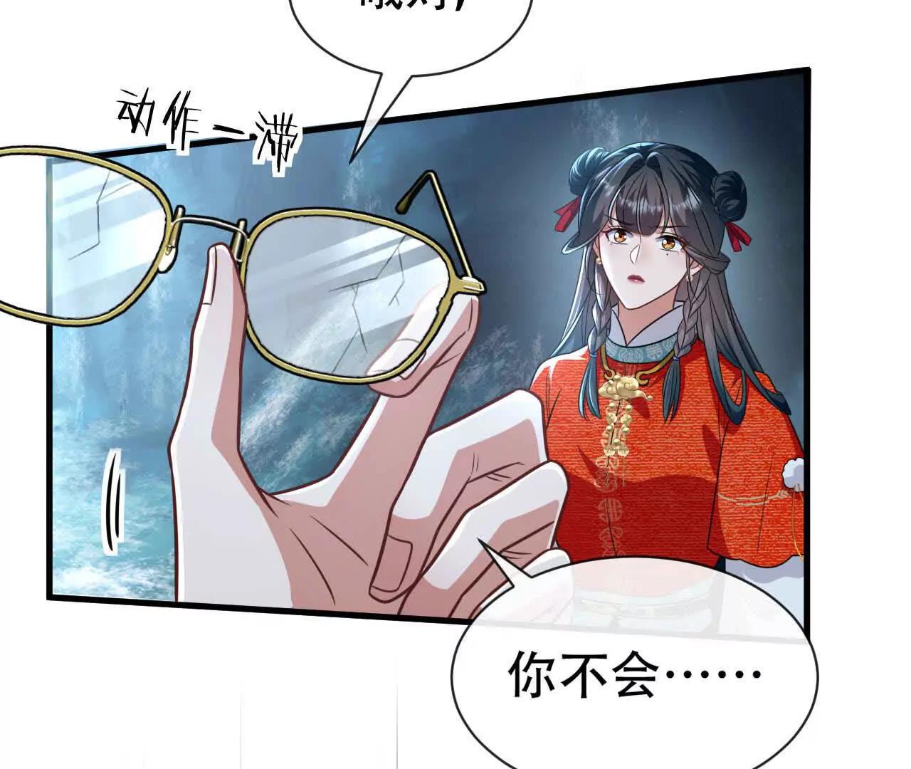50 爱与神话(1/3)-第50话