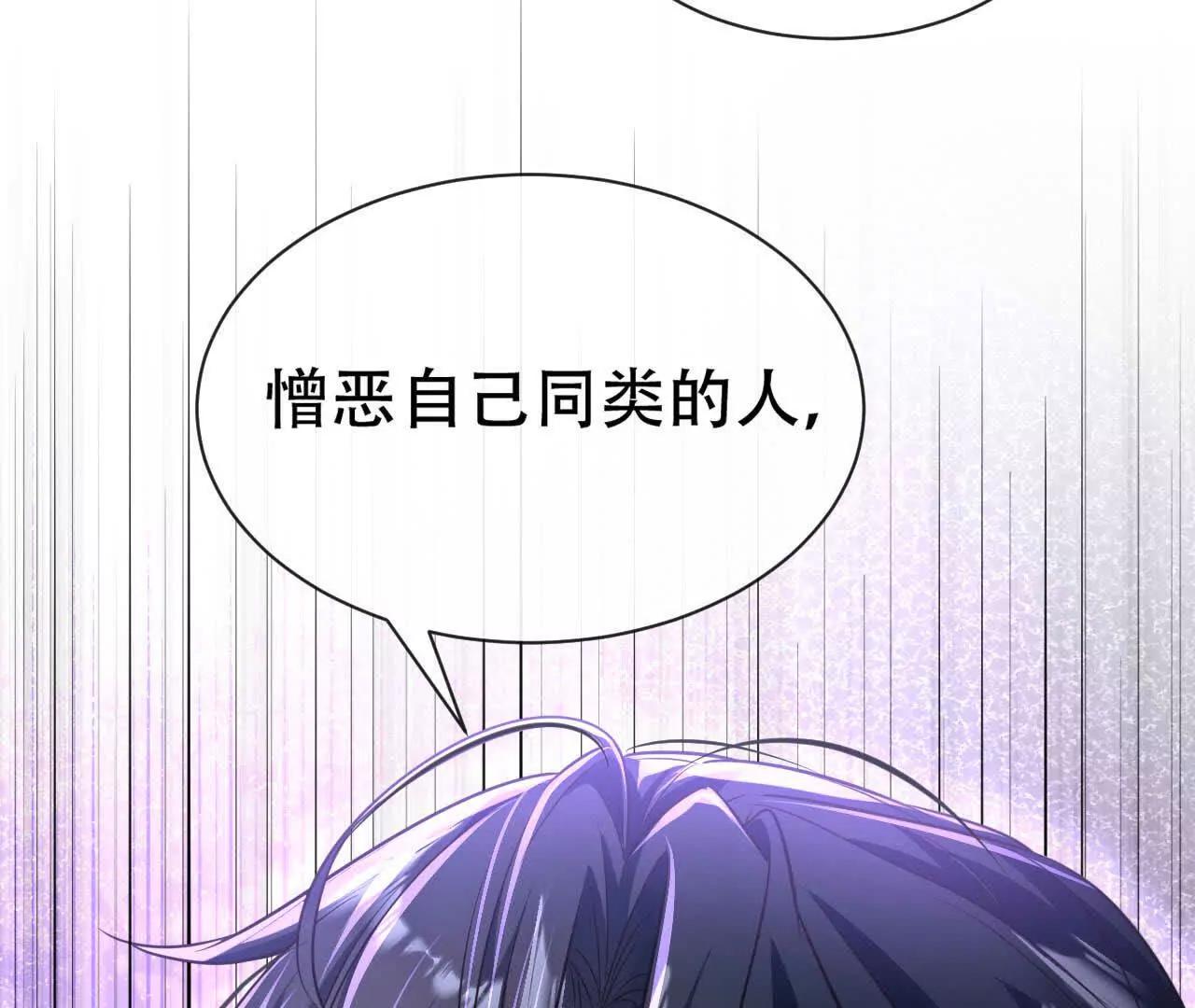 50 爱与神话(1/3)-第50话