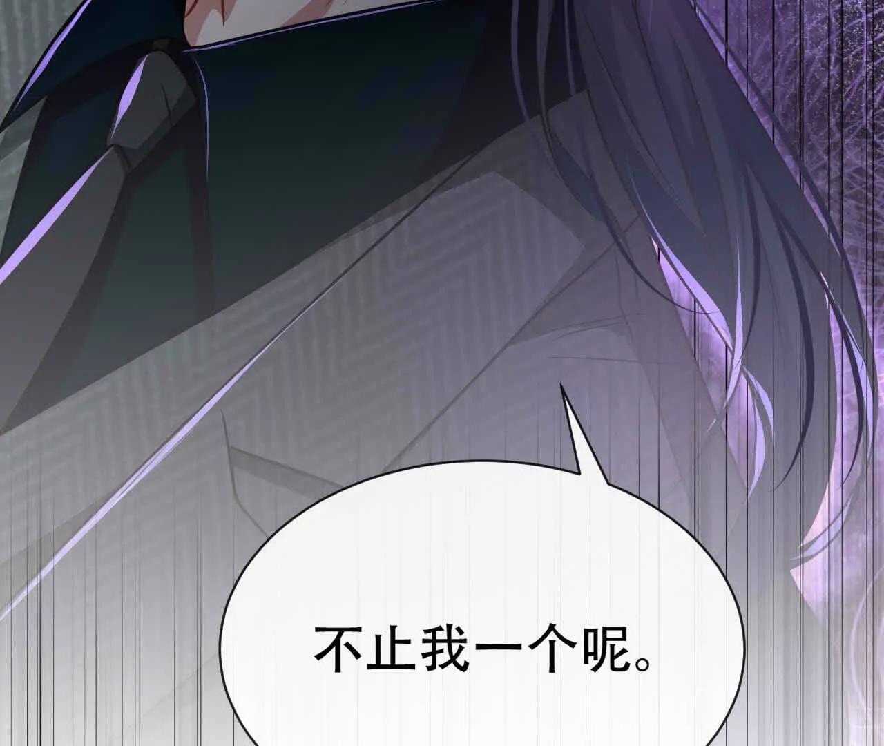 50 爱与神话(1/3)-第50话