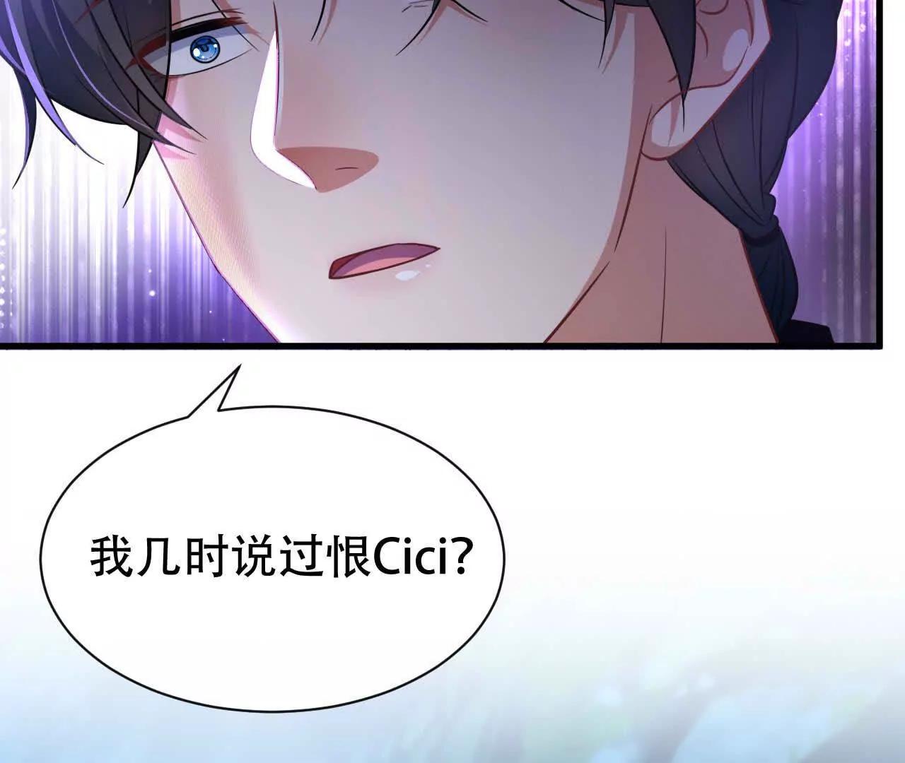 50 爱与神话(1/3)-第50话