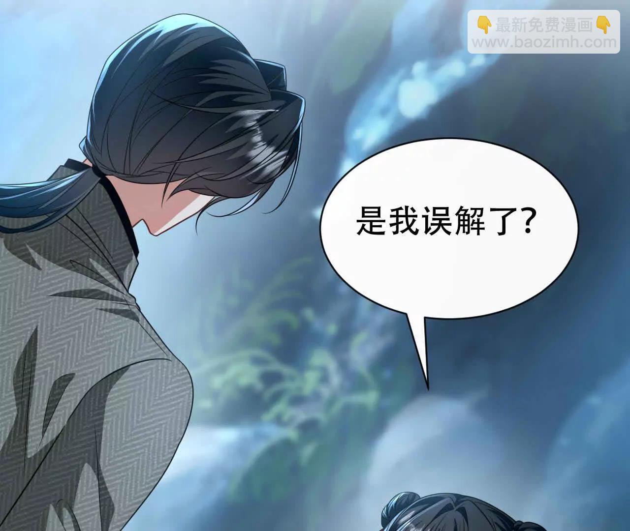 50 爱与神话(1/3)-第50话