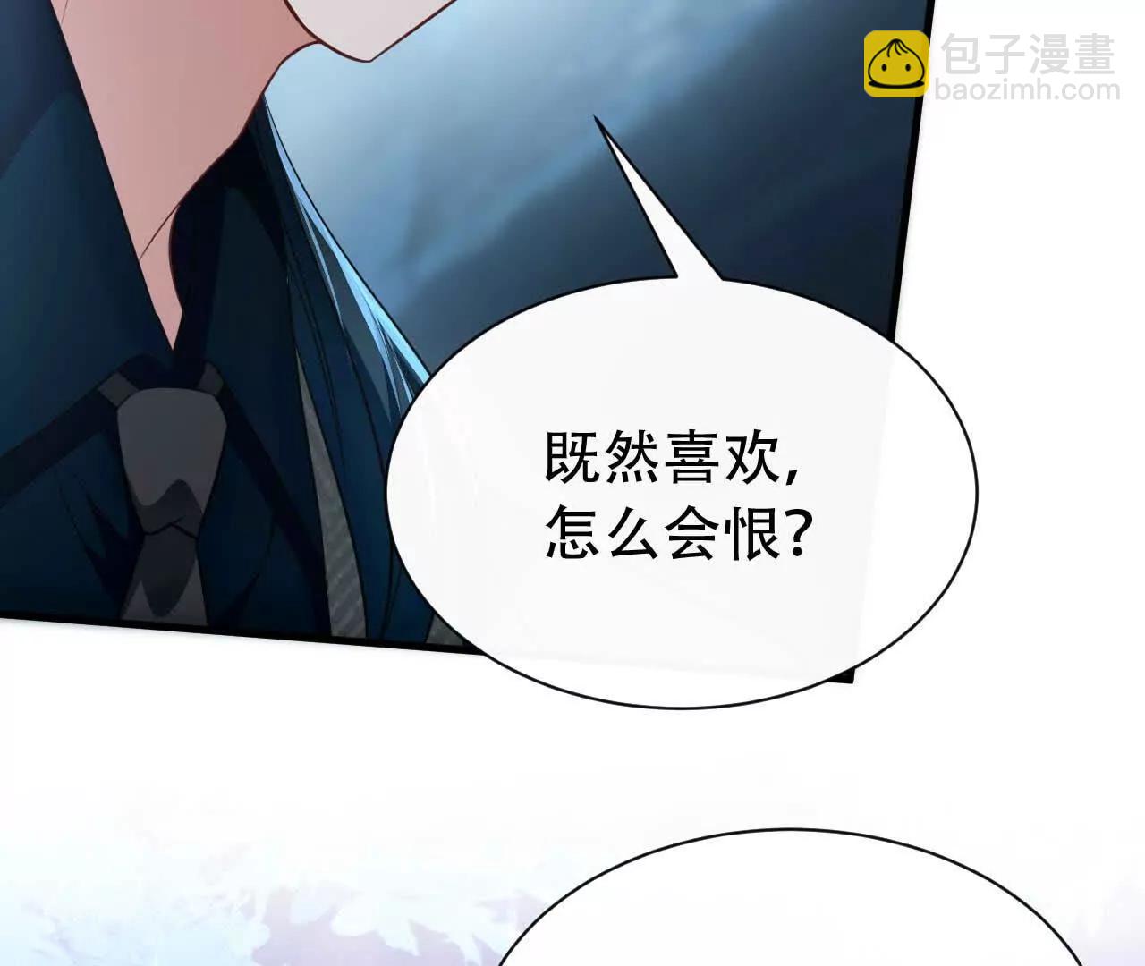 50 爱与神话(1/3)-第50话