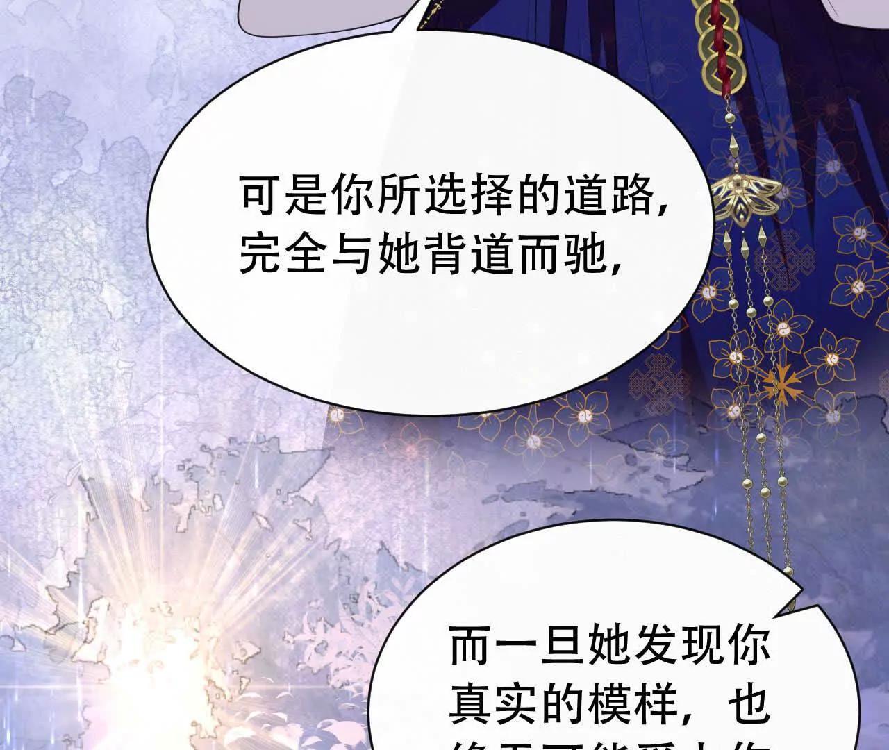 50 爱与神话(1/3)-第50话