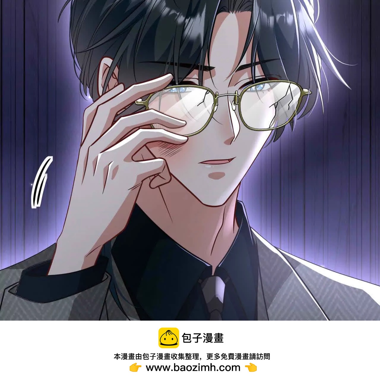 50 爱与神话(1/3)-第50话