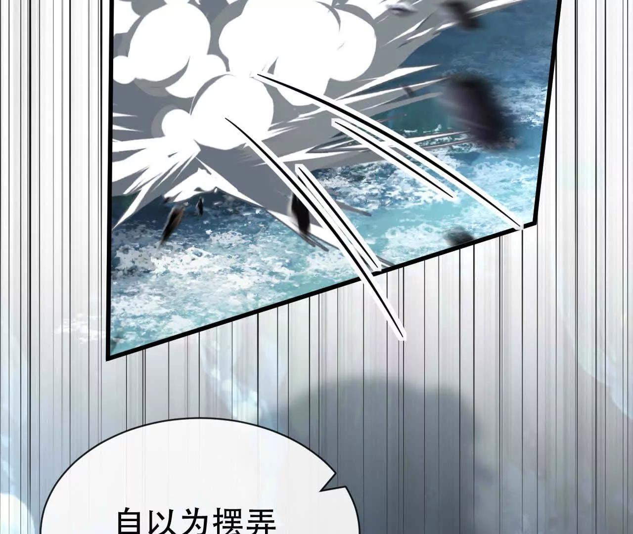 50 爱与神话(1/3)-第50话