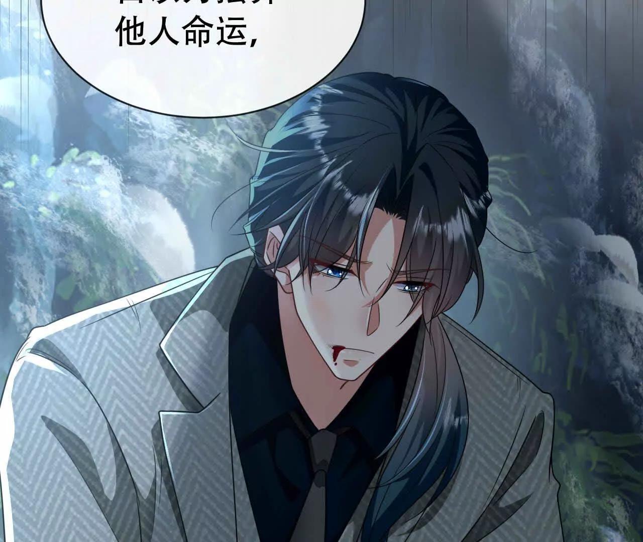 50 爱与神话(1/3)-第50话