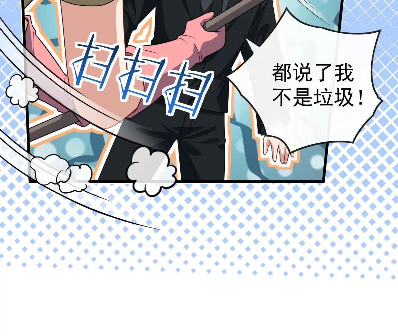 52 赔礼道歉(1/3)-第52话