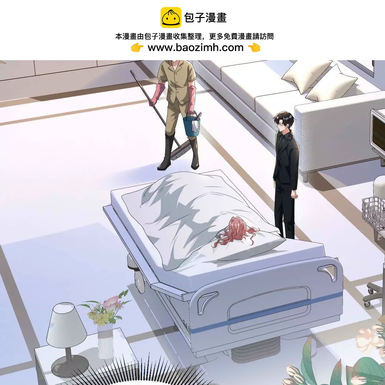 52 赔礼道歉(1/3)-第52话