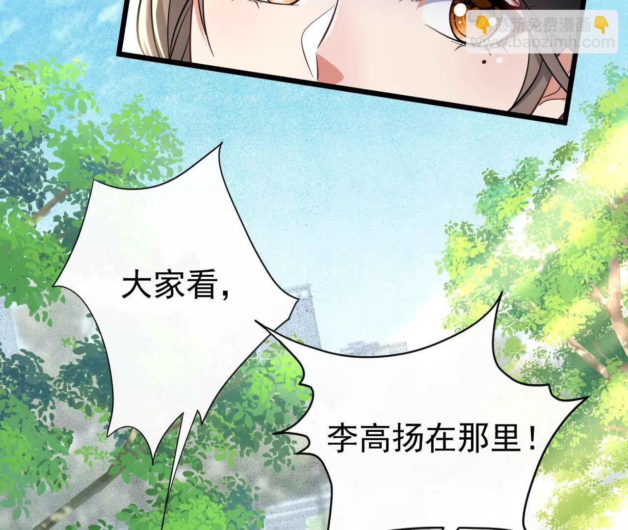 52 赔礼道歉(1/3)-第52话