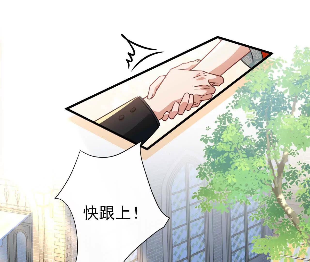 52 赔礼道歉(1/3)-第52话
