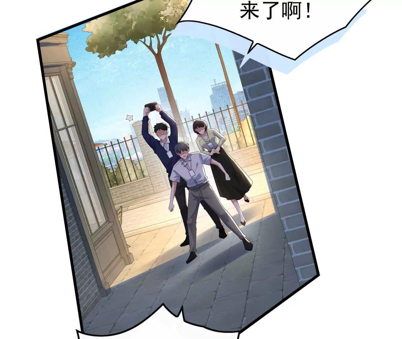 52 赔礼道歉(1/3)-第52话