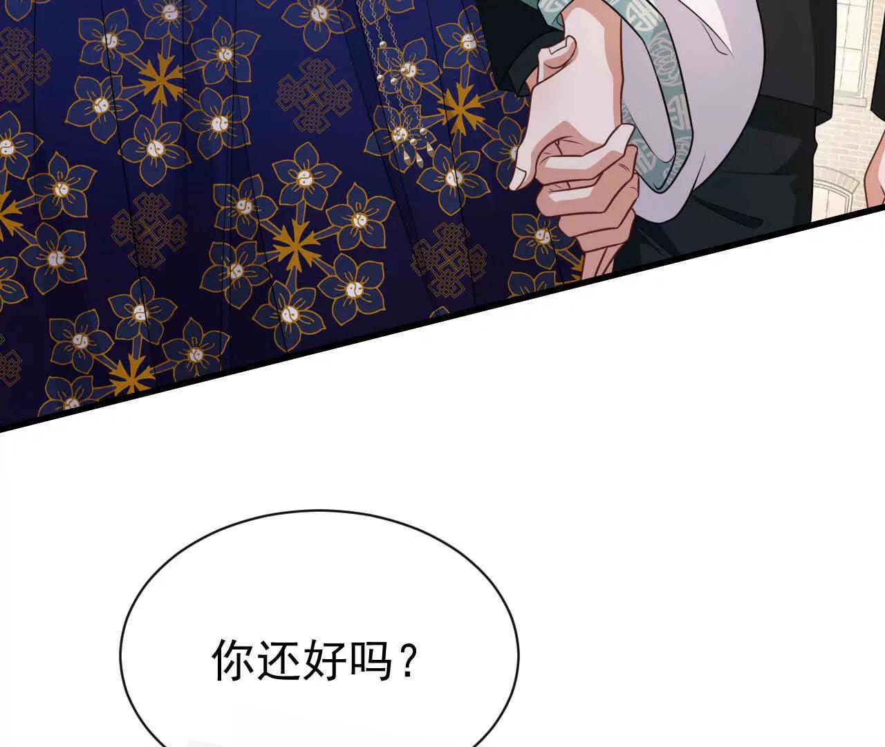 52 赔礼道歉(1/3)-第52话