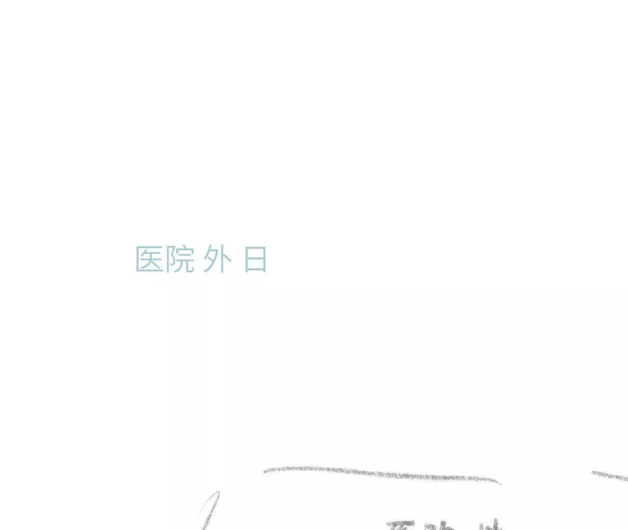 54 永生的方式-第54话