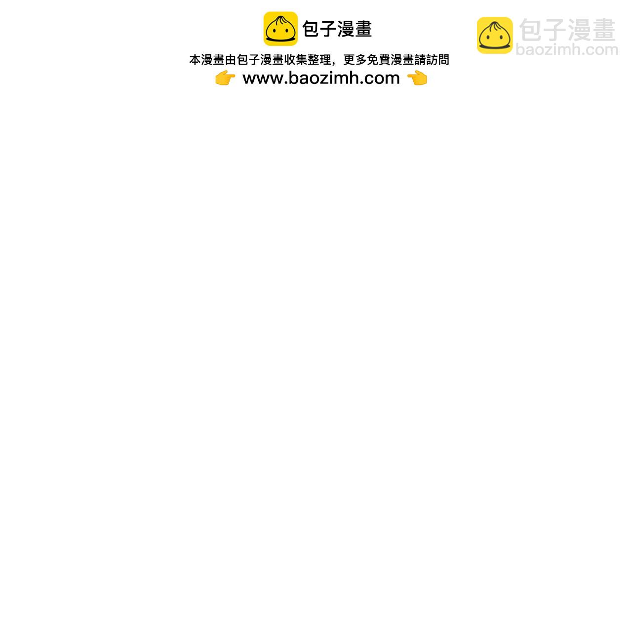 54 永生的方式-第54话