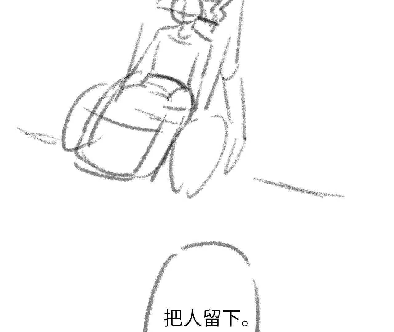 54 永生的方式-第54话
