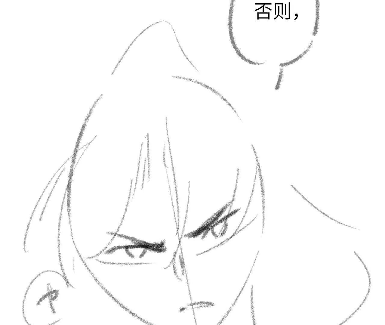 54 永生的方式-第54话