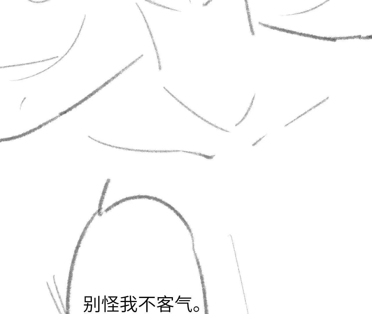 54 永生的方式-第54话