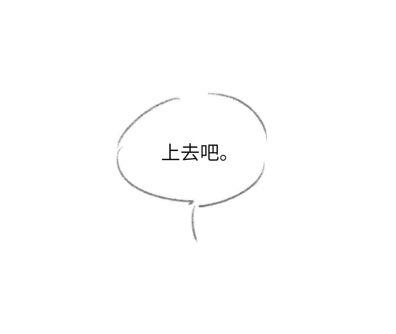 56 时间(1/2)-第56话