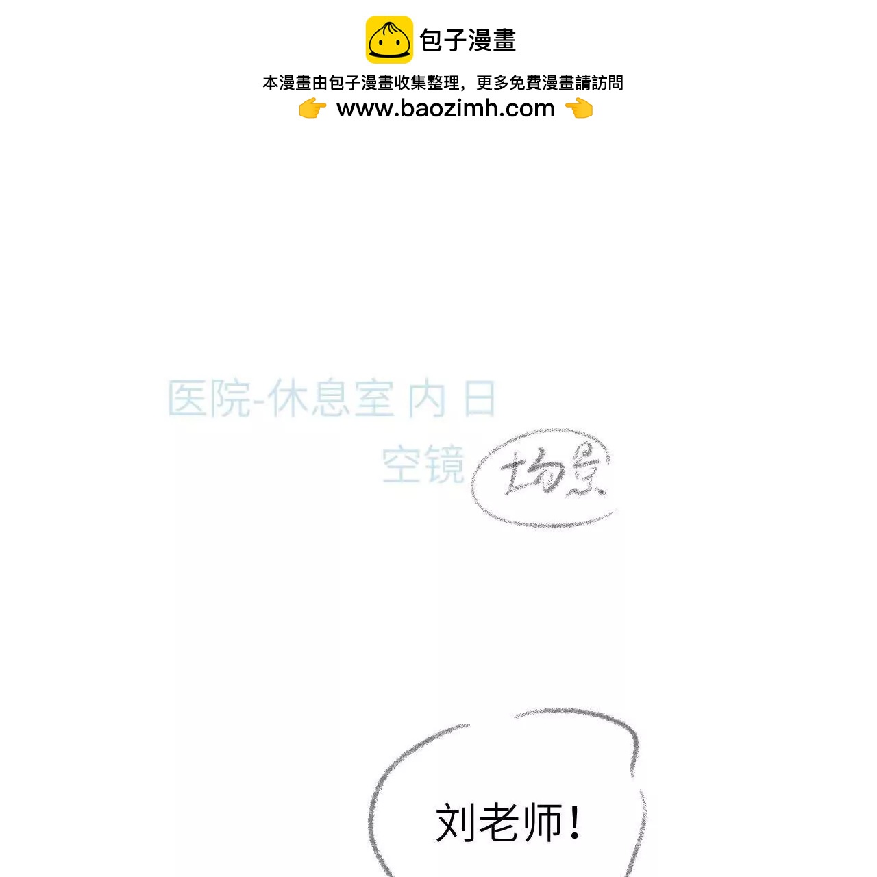 56 时间(1/2)-第56话