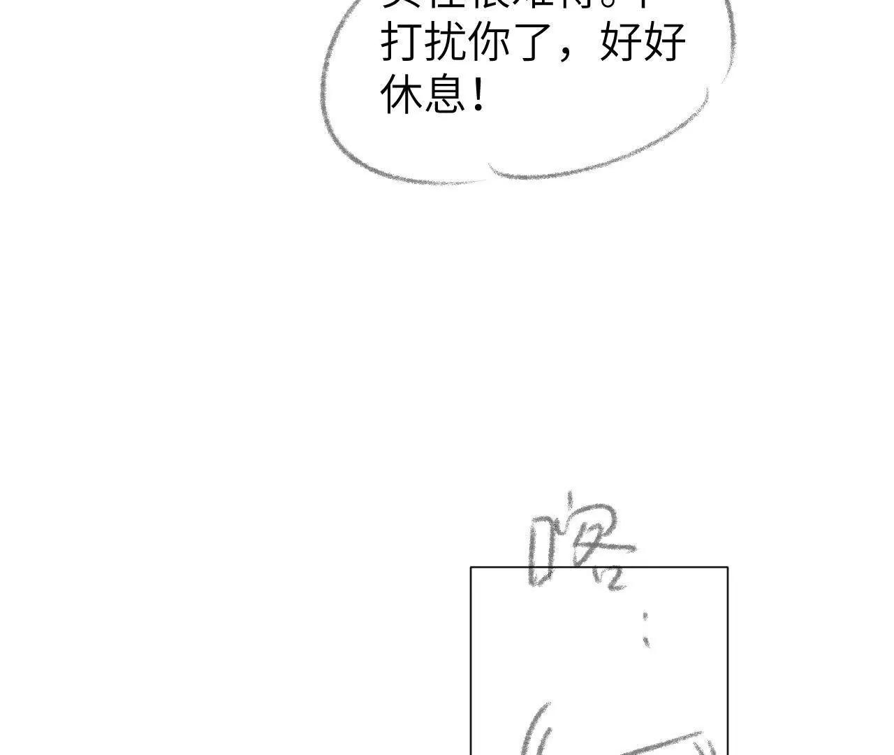 56 时间(1/2)-第56话